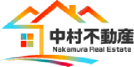中村不動産