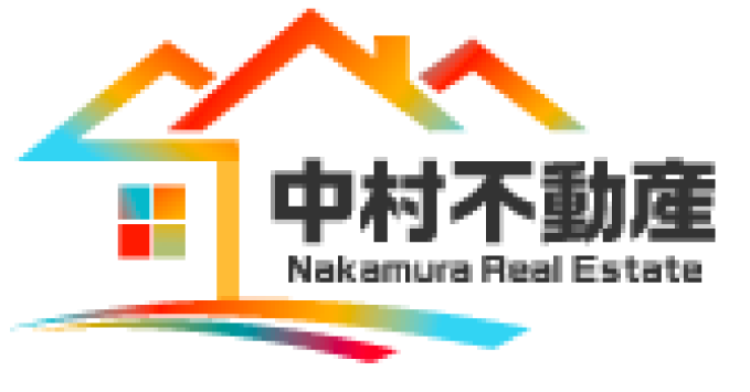 中村不動産